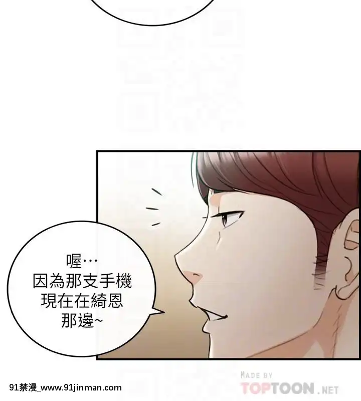 正妹小主管55-72話[lawn boy gt 18h parts]