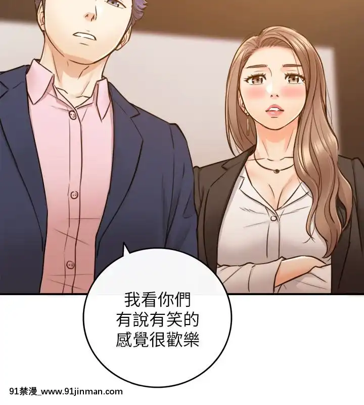 正妹小主管55-72話[lawn boy gt 18h parts]