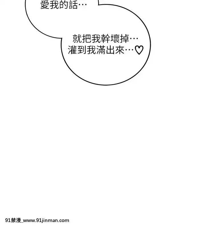 正妹小主管55-72話[lawn boy gt 18h parts]