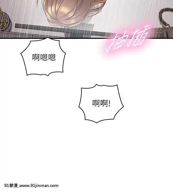 正妹小主管55-72話[lawn boy gt 18h parts]