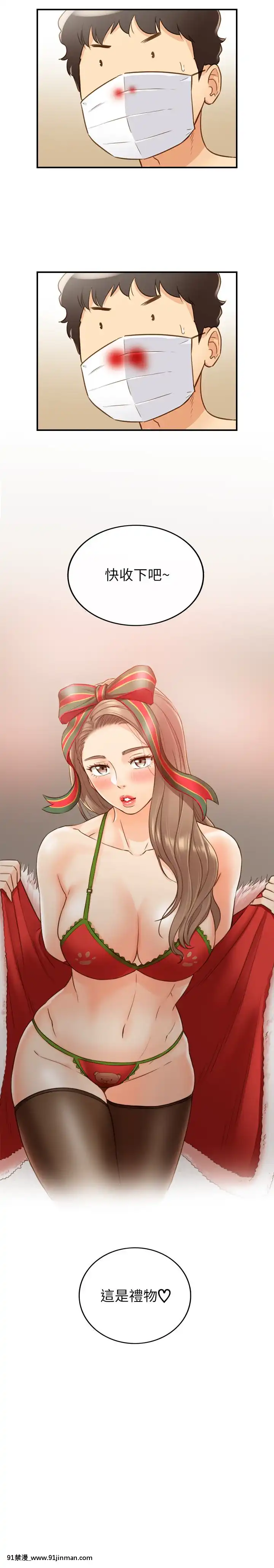 正妹小主管55-72話[lawn boy gt 18h parts]