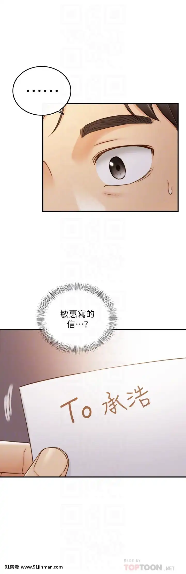 正妹小主管55-72話[lawn boy gt 18h parts]