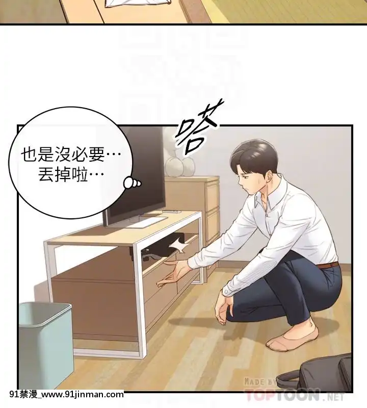 正妹小主管55-72話[lawn boy gt 18h parts]