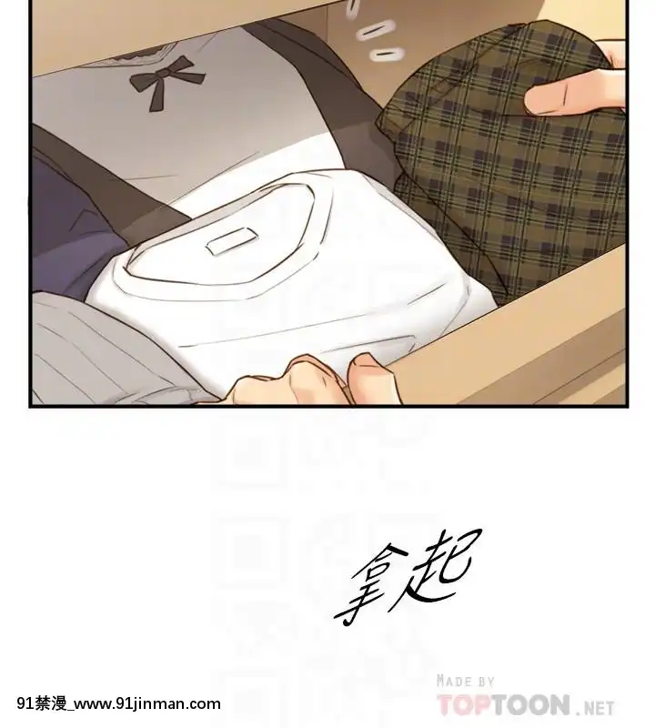 正妹小主管55-72話[lawn boy gt 18h parts]