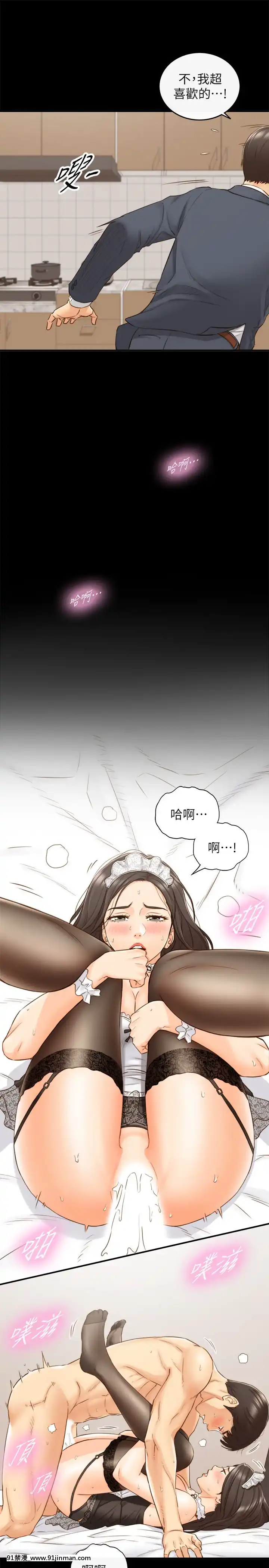正妹小主管55-72話[lawn boy gt 18h parts]