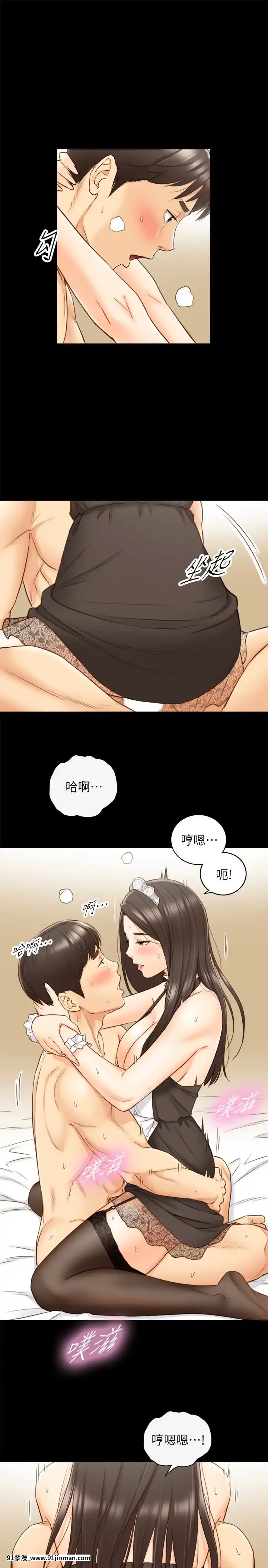 正妹小主管55-72話[lawn boy gt 18h parts]