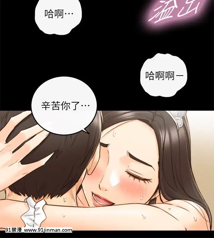 正妹小主管55-72話[lawn boy gt 18h parts]