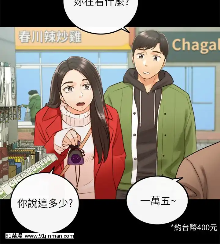 正妹小主管55-72話[lawn boy gt 18h parts]