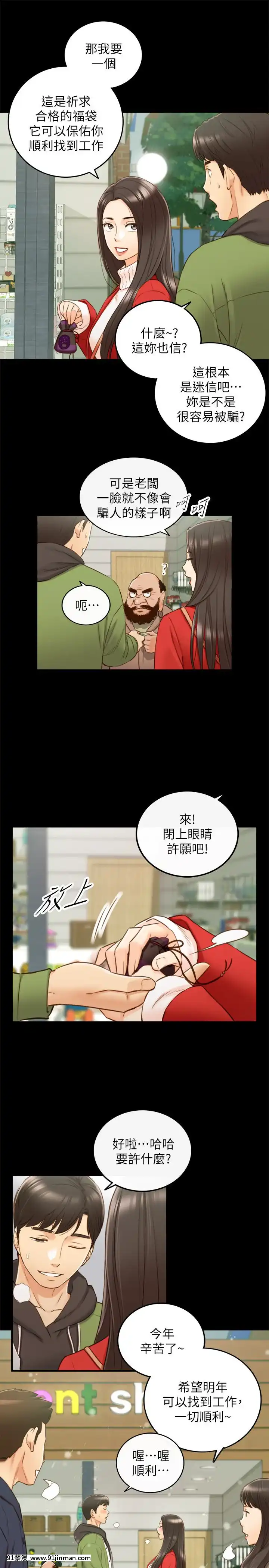 正妹小主管55-72話[lawn boy gt 18h parts]