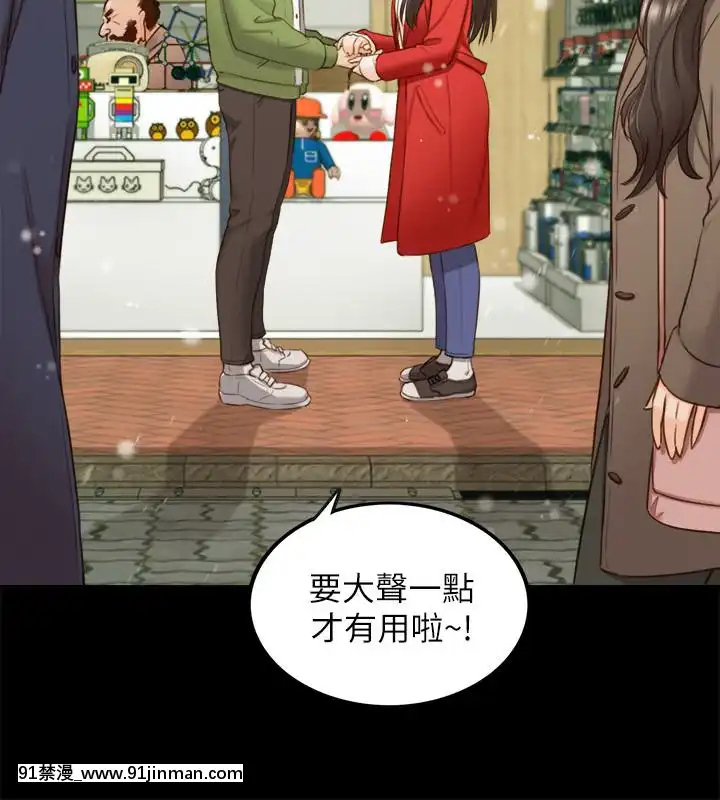 正妹小主管55-72話[lawn boy gt 18h parts]