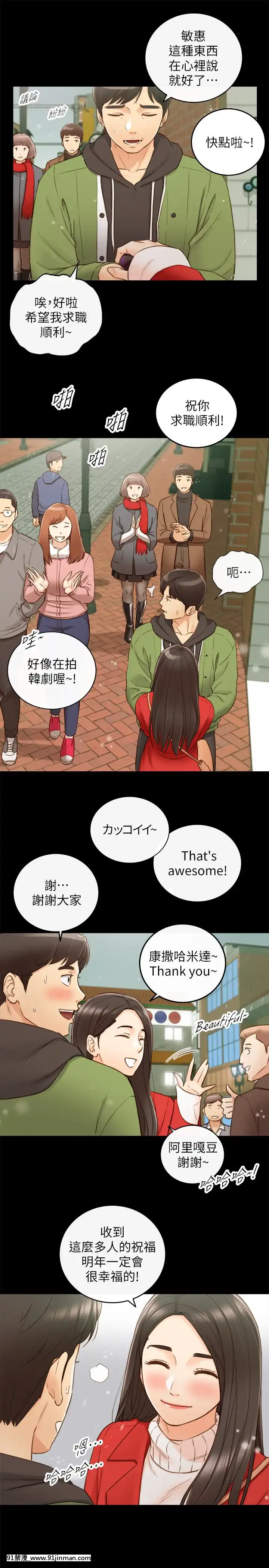 正妹小主管55-72話[lawn boy gt 18h parts]