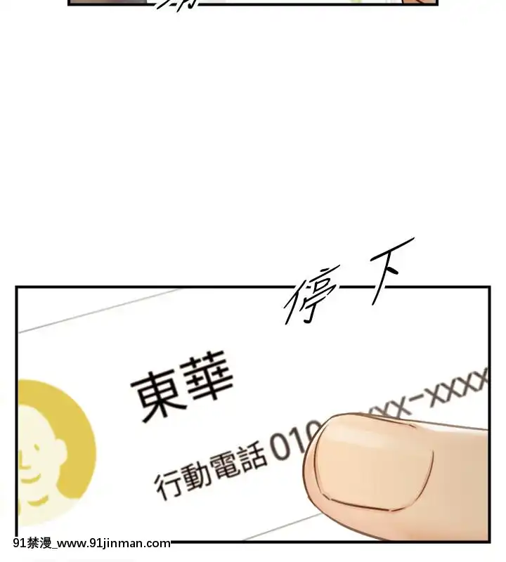 正妹小主管55-72話[lawn boy gt 18h parts]