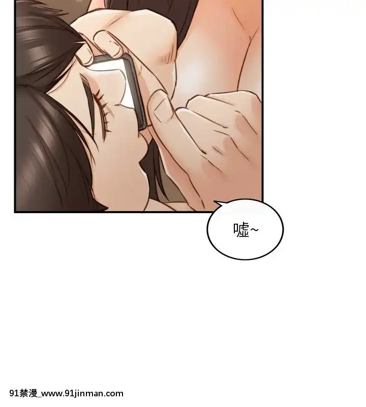 正妹小主管55-72話[lawn boy gt 18h parts]