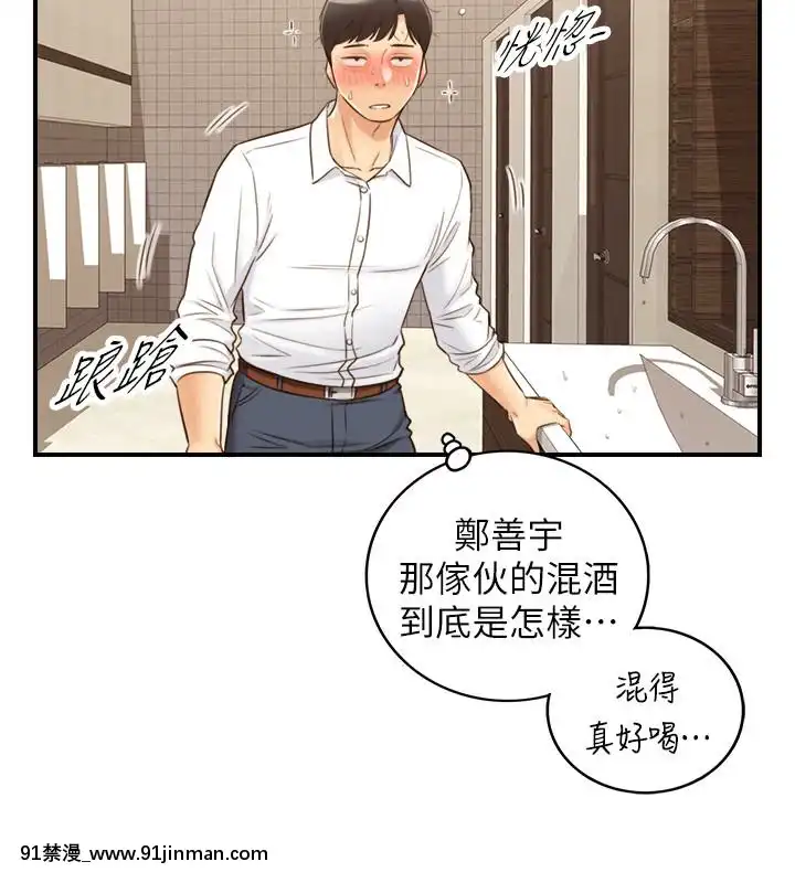 正妹小主管55-72話[lawn boy gt 18h parts]
