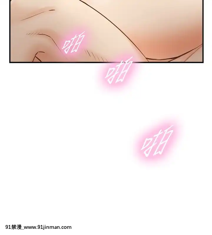 正妹小主管55-72話[lawn boy gt 18h parts]