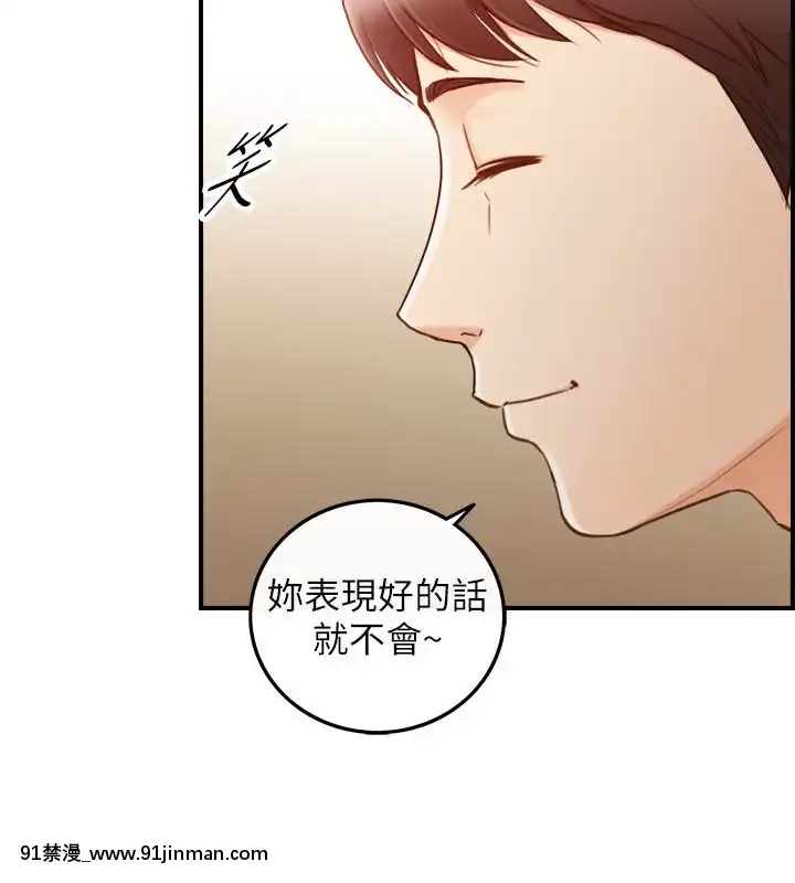 正妹小主管55-72話[lawn boy gt 18h parts]