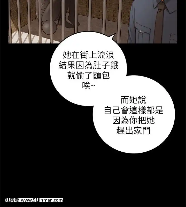 正妹小主管55-72話[lawn boy gt 18h parts]