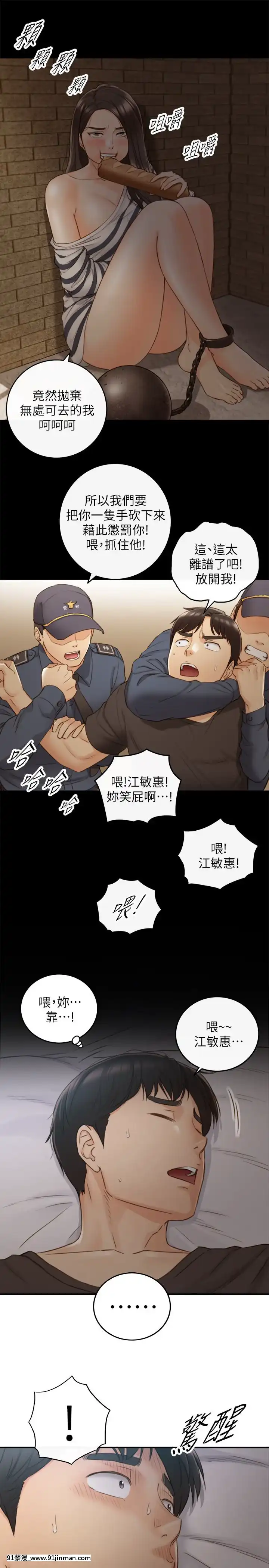 正妹小主管55-72話[lawn boy gt 18h parts]