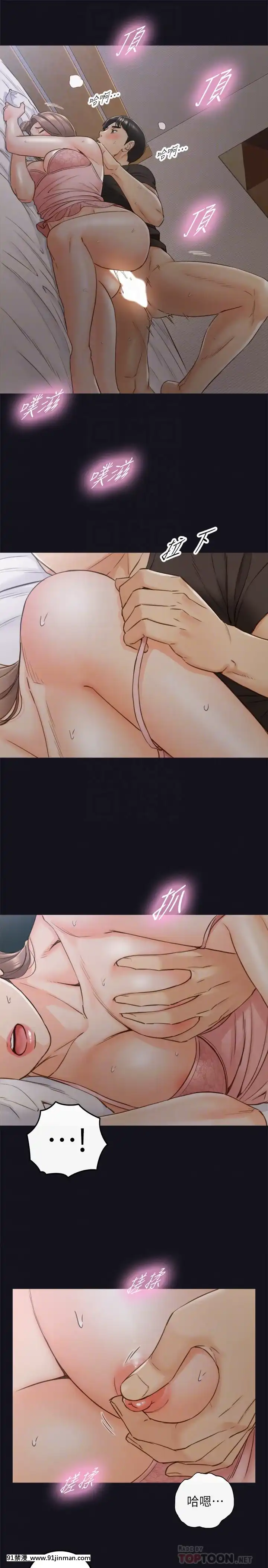 正妹小主管55-72話[lawn boy gt 18h parts]