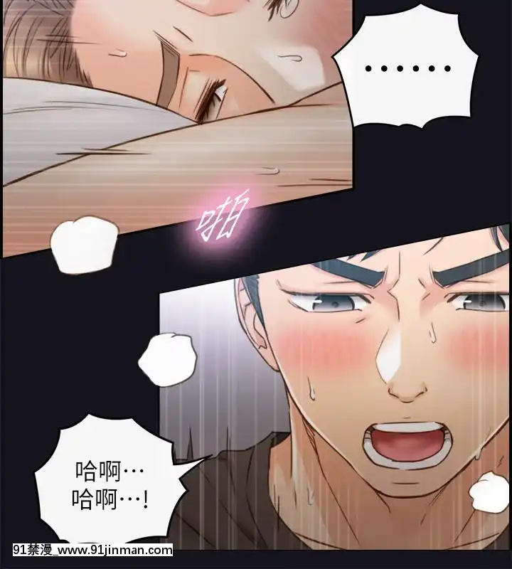 正妹小主管55-72話[lawn boy gt 18h parts]