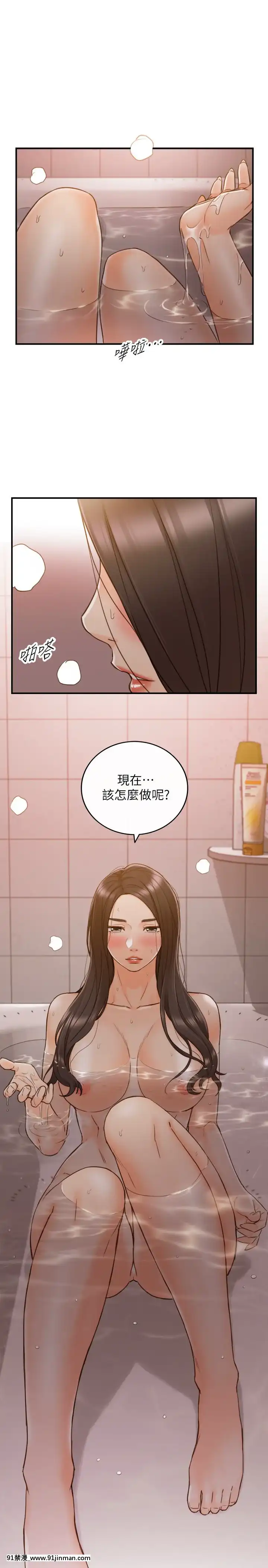 正妹小主管55-72話[lawn boy gt 18h parts]