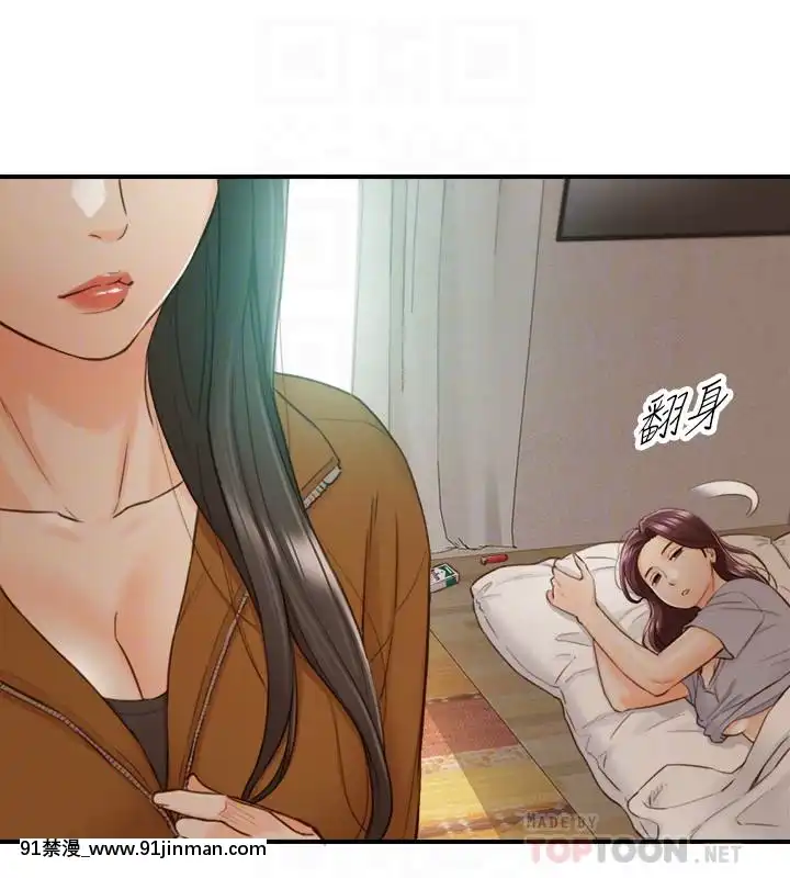 正妹小主管55-72話[lawn boy gt 18h parts]