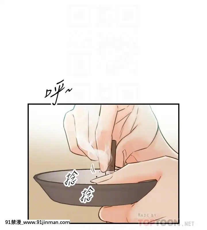 正妹小主管55-72話[lawn boy gt 18h parts]