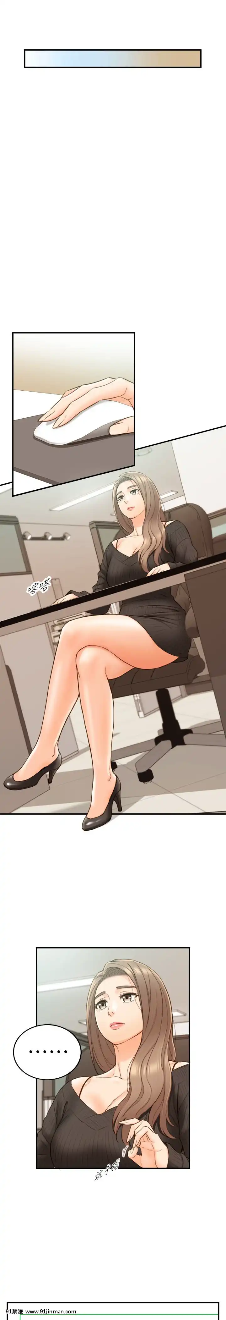 正妹小主管55-72話[lawn boy gt 18h parts]