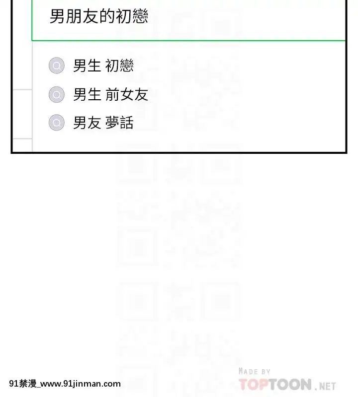 正妹小主管55-72話[lawn boy gt 18h parts]