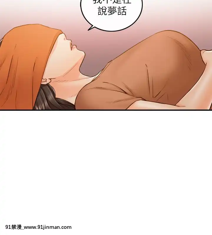 正妹小主管55-72話[lawn boy gt 18h parts]