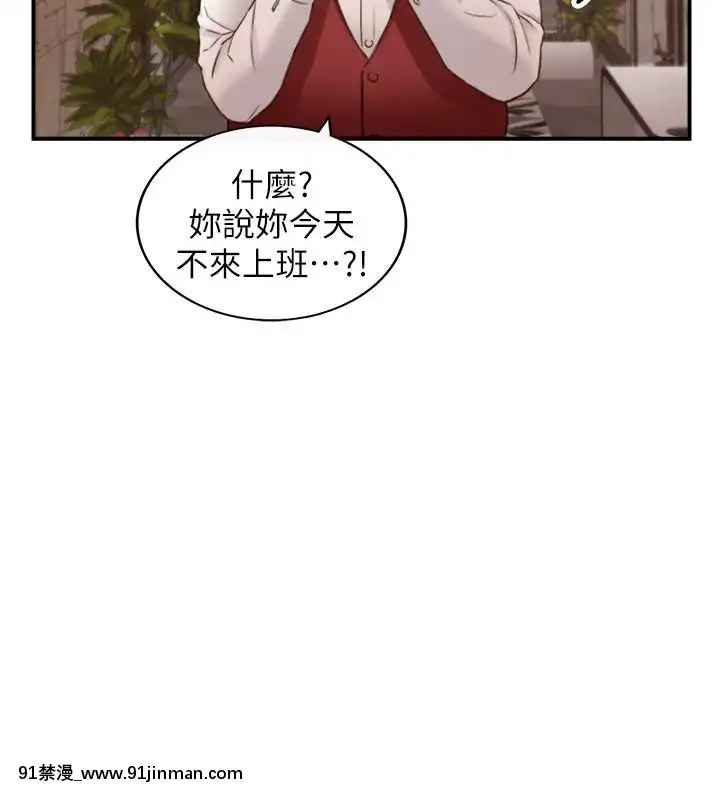 正妹小主管55-72話[lawn boy gt 18h parts]