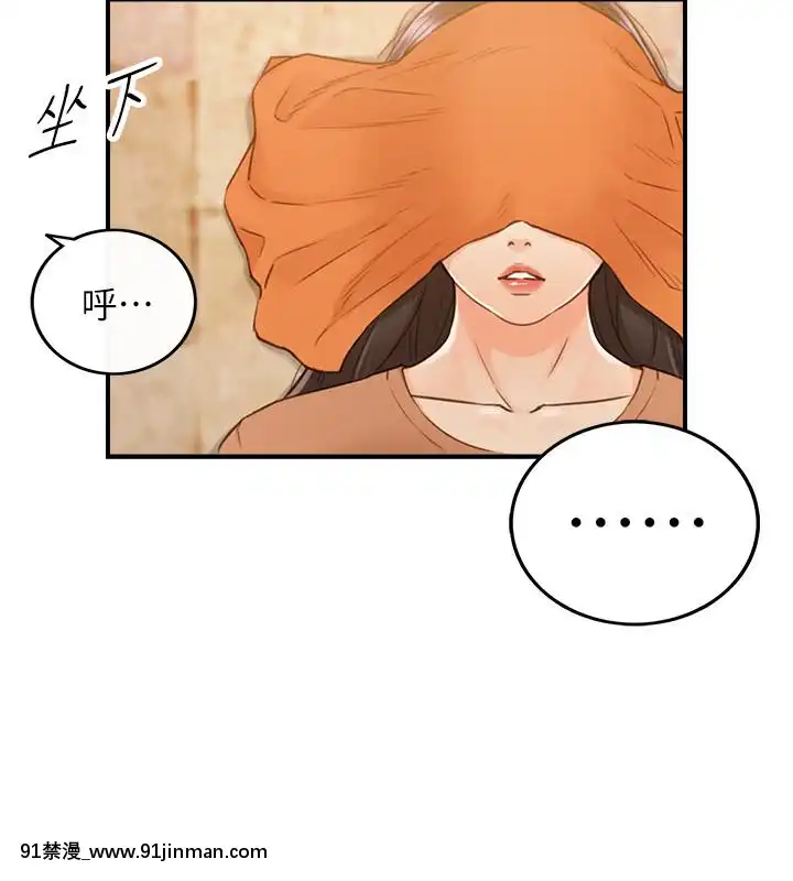 正妹小主管55-72話[lawn boy gt 18h parts]