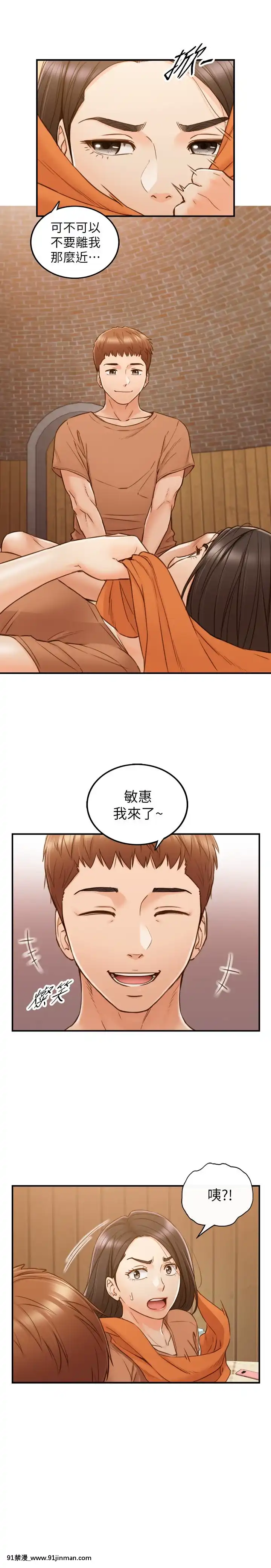 正妹小主管55-72話[lawn boy gt 18h parts]