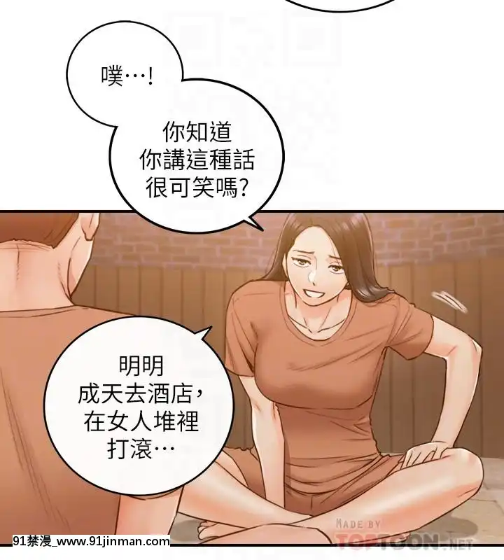 正妹小主管55-72話[lawn boy gt 18h parts]