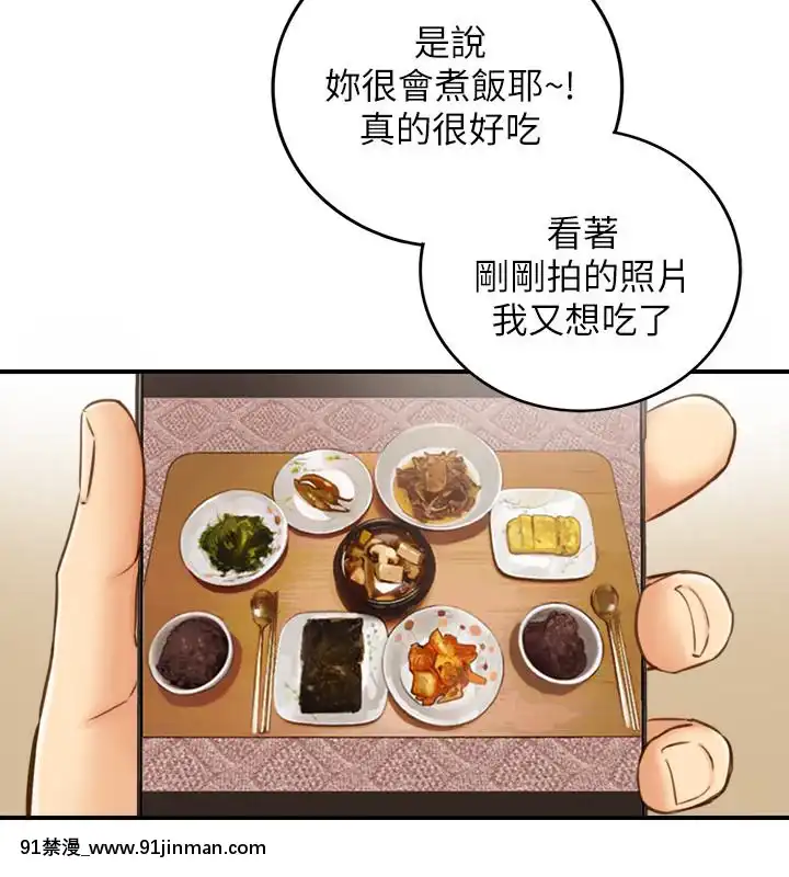正妹小主管55-72話[lawn boy gt 18h parts]
