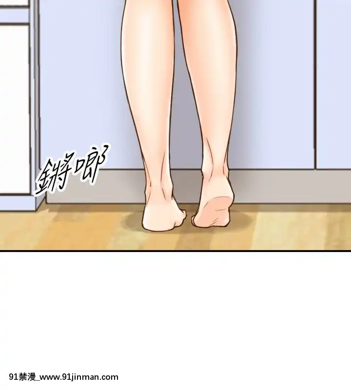 正妹小主管55-72話[lawn boy gt 18h parts]