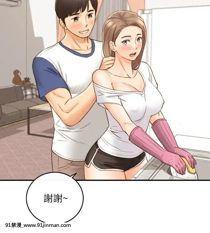 正妹小主管55-72話[lawn boy gt 18h parts]