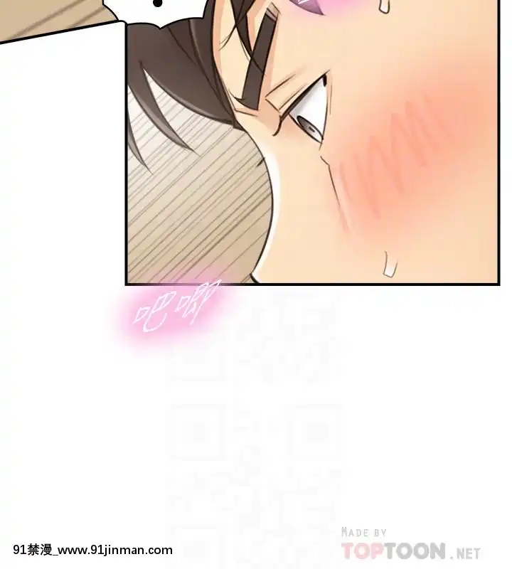 正妹小主管55-72話[lawn boy gt 18h parts]