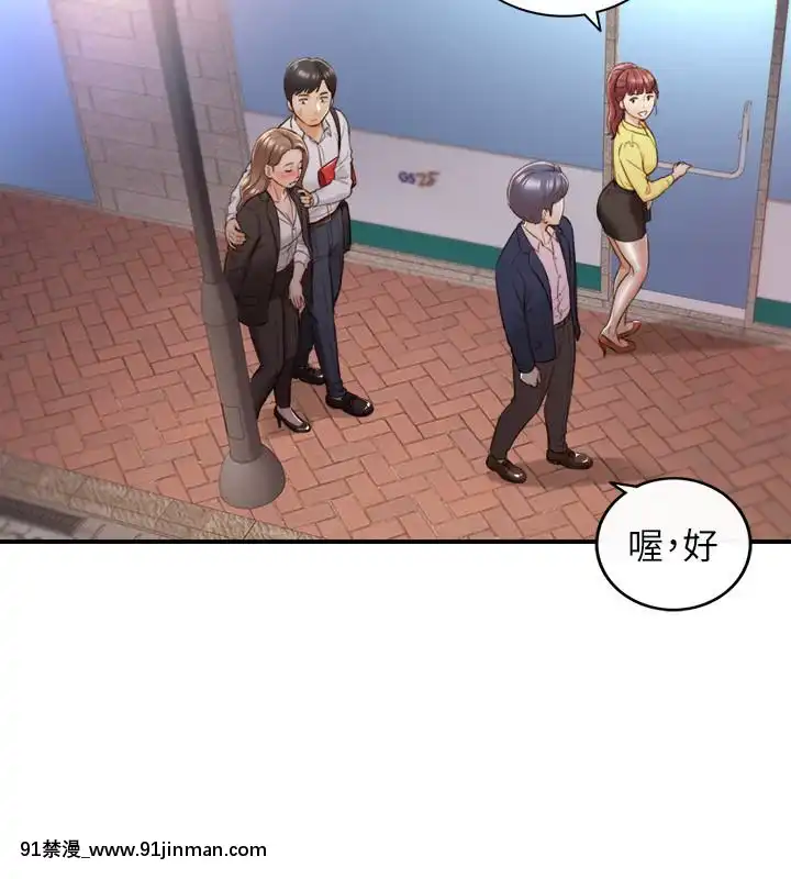 正妹小主管55-72話[lawn boy gt 18h parts]