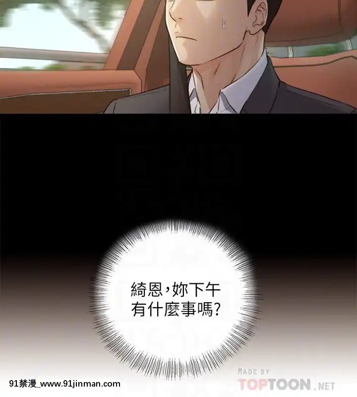 正妹小主管55-72話[lawn boy gt 18h parts]