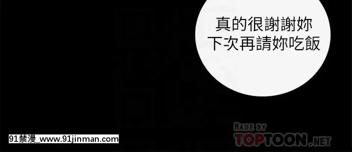 正妹小主管55-72話[lawn boy gt 18h parts]