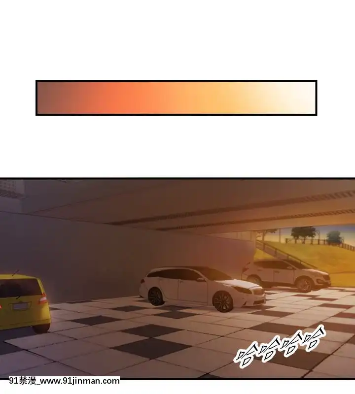 正妹小主管55-72話[lawn boy gt 18h parts]