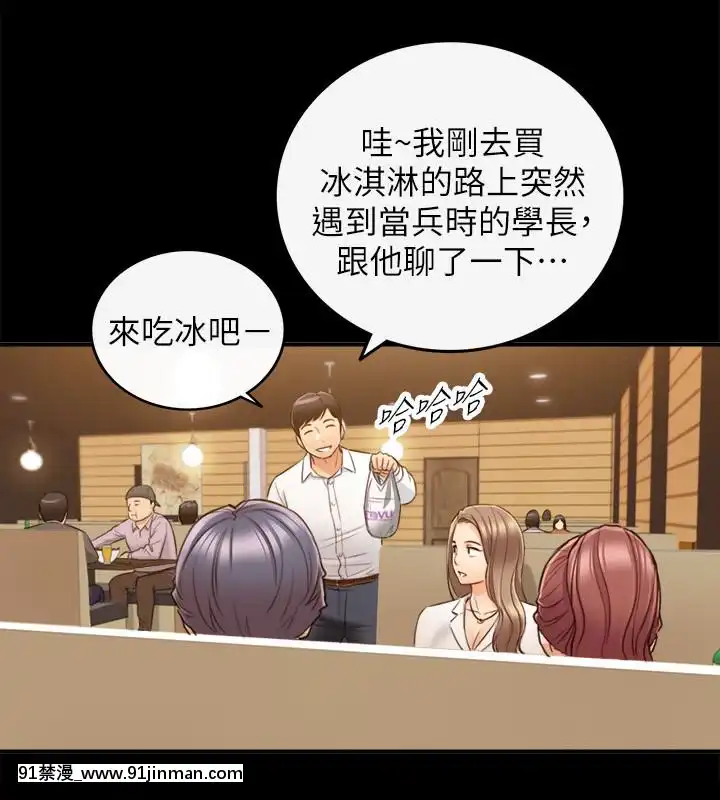 正妹小主管55-72話[lawn boy gt 18h parts]