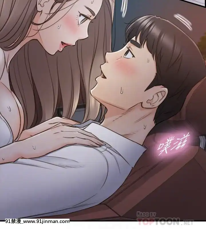 正妹小主管55-72話[lawn boy gt 18h parts]