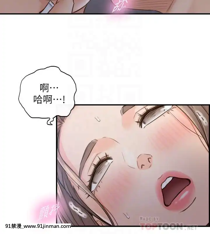 正妹小主管55-72話[lawn boy gt 18h parts]
