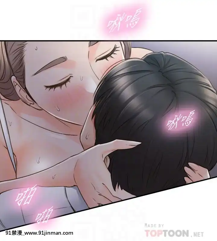 正妹小主管55-72話[lawn boy gt 18h parts]