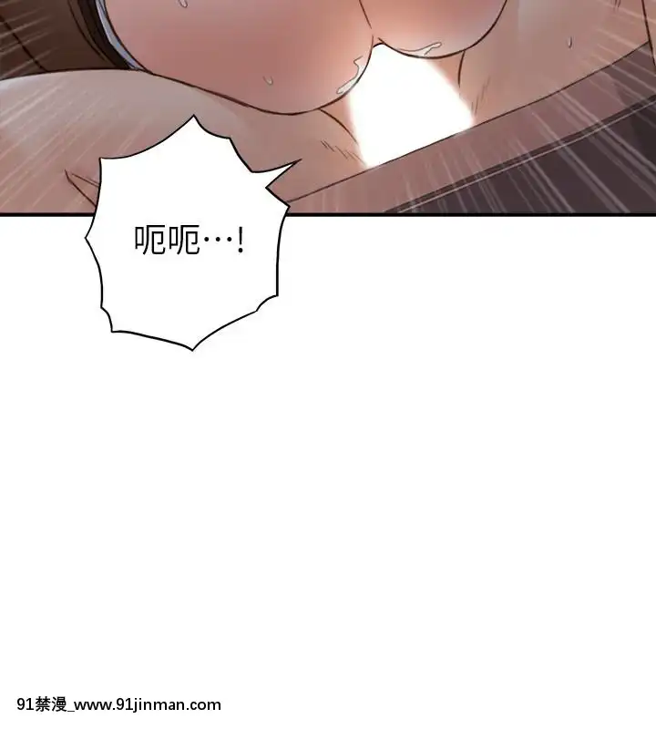 正妹小主管55-72話[lawn boy gt 18h parts]