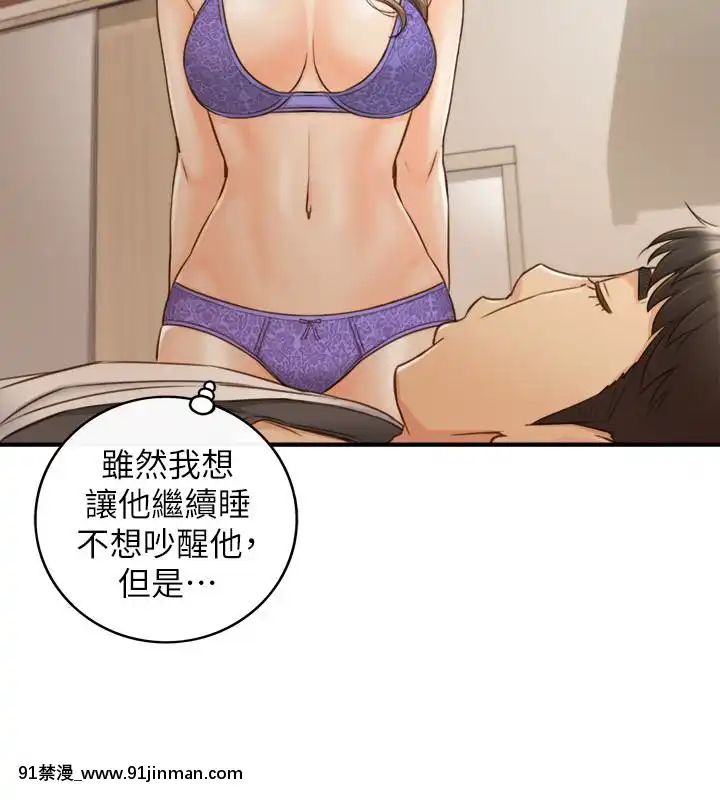 正妹小主管55-72話[lawn boy gt 18h parts]