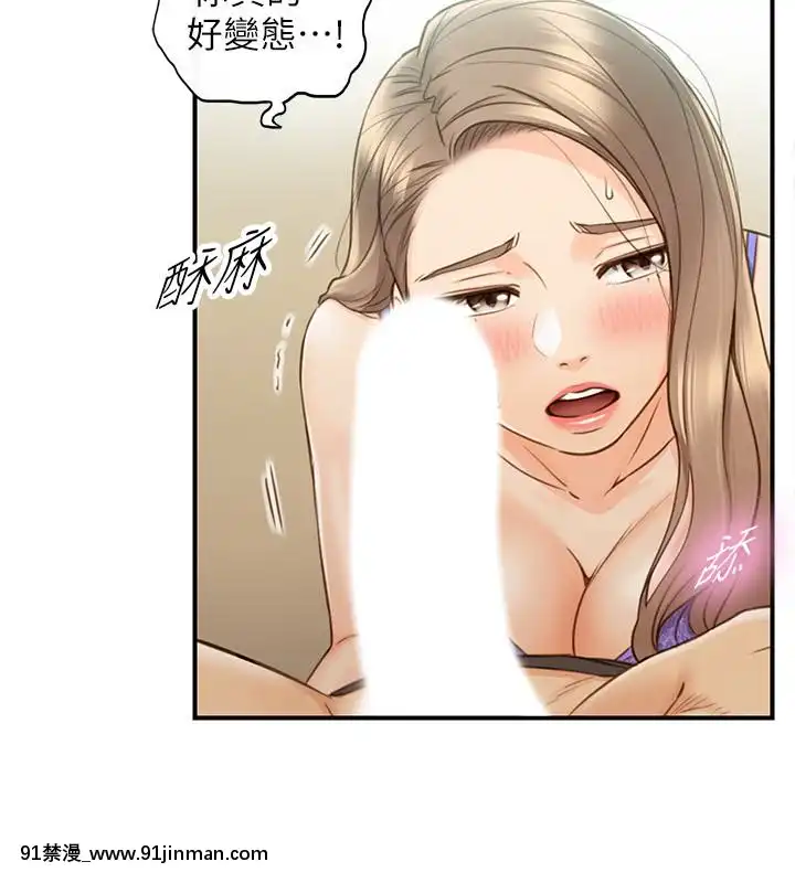正妹小主管55-72話[lawn boy gt 18h parts]
