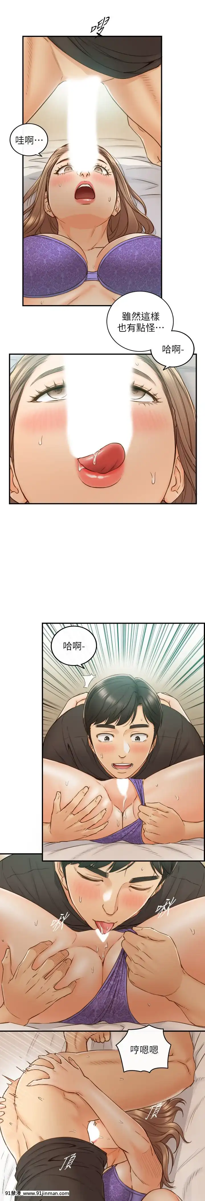 正妹小主管55-72話[lawn boy gt 18h parts]